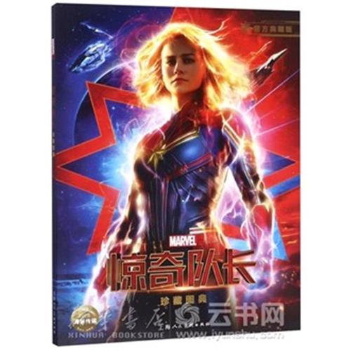 深圳打印不动产证明需要什么证件
